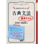  build выше Note классика грамматика основы дрель 