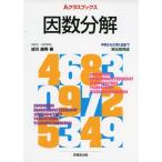 A Class книги . число разборка 