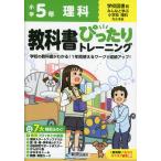  начальная школа учебник в точности тренировка наука 5 год школа книги версия [ все ... начальная школа наука ] основа ( учебник номер 509)