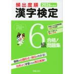 2026 года выпуск .. раз последовательность иероглифический тест 6 класс соответствие требованиям! рабочая тетрадь 