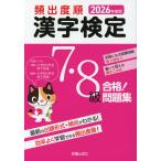 2026 года выпуск .. раз последовательность иероглифический тест 7*8 класс соответствие требованиям! рабочая тетрадь 