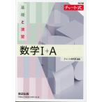  модифицировано . версия chart тип основа ... математика I+A