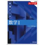  модифицировано . версия chart тип основа c математика I