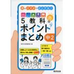 книга@. смартфон . везде! 5 предмет отметка суммировать средний 2