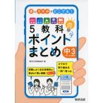 книга@. смартфон . везде! 5 предмет отметка суммировать средний 3+ средний 1*2. обзор 