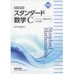  новый урок степени учебник . для стандартный математика C[bektoru,. элемент число flat поверхность, тип . искривление линия ]