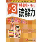  Special . дрель маленький 3.. сила 