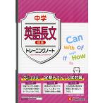  средний . тренировка Note английский язык длина документ [ стандарт ]