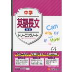  средний . тренировка Note английский язык длина документ [ departure выставка ]