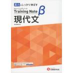  средняя школа тренировка Note β настоящее время документ новый урок степени соответствует 