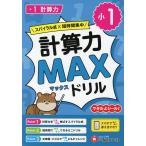  маленький 1 счет сила MAX дрель 