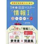 . индустрия из общий тест до 1 шт. . тщательный тормозные колодки [ информация I]