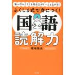 fu расческа . тип .....! государственный язык .. сила 