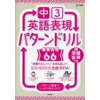  средний 3 английский язык таблица на данный момент образец дрель важное таблица на данный момент 66