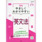  средняя школа ... тяпка . задний .. грамматика английского языка 