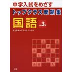  верх Class рабочая тетрадь государственный язык начальная школа 3 год 