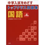  верх Class рабочая тетрадь государственный язык начальная школа 4 год 