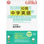  всего лишь. 10.. средний . английский язык. . сначала .... место . очень быстро понимать 