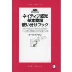 neitib ощущение основы перемещение . используя разделение книжка 