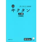  модифицировано . версия kik язык Thai язык [ начинающий сборник ]