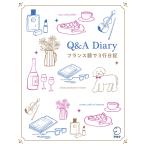Q&amp;A Diary французский язык .3 line дневник 