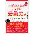  неполная средняя школа 3 год сырой до . необходимый язык . сила .1 шт. . надежно ....книга
