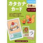  katakana карта 