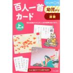  карты Hyakunin Isshu карта сверху шт 