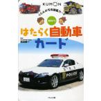 . ... автомобиль карта 