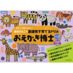 a просо ... . структура ..... дрель ...... Revell 2 животное. из .