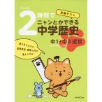 ku... установленный срок тест 2 час .nyan или возможен средний . история [ средний 1* средний 2 близко .]