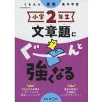 ku... арифметика концентрация учеба начальная школа 2 год сырой текст ...-.. сильно становится 