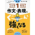 ku... государственный язык концентрация учеба начальная школа 1 год сырой сочинение * таблица на данный момент ..-.. сильно становится 