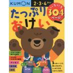  вдоволь .... различный 304 страница 2*3*4..