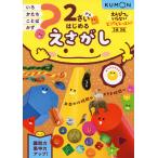 2.. из впервые .....