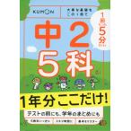 1 раз 5 минут 1 годовой объем здесь только! средний 2 5.