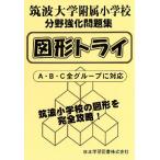 . волна университет приложен начальная школа область усиленный рабочая тетрадь map форма Try 