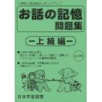 o рассказ. память рабочая тетрадь - высокий класс сборник -