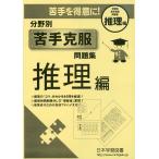  область другой . рука . одежда рабочая тетрадь детектив сборник 
