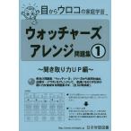  часы .-z организовать рабочая тетрадь (1) спросив брать . сила UP сборник 