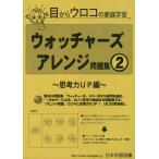  часы .-z организовать рабочая тетрадь (2).. сила UP сборник 