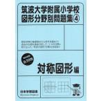. волна университет приложен начальная школа map форма область другой рабочая тетрадь (4) на . map форма сборник 