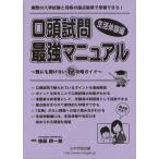 . голова .. сильнейший manual жизнь body . сборник 