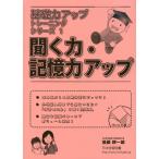  основа сила выше тренировка серии 1 слушать сила * память сила выше 