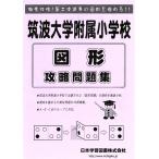 . волна университет приложен начальная школа map форма .. рабочая тетрадь 