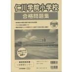 . река .. начальная школа соответствие требованиям рабочая тетрадь 