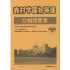  лес . учебное заведение первый и т.п. часть соответствие требованиям рабочая тетрадь 