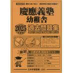 2025 года выпуск столичная зона версия (4)....... прошлое рабочая тетрадь 