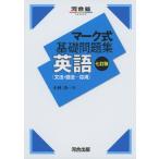  Mark тип основа рабочая тетрадь английский язык [ грамматика * язык закон - отвечающий для ] 7 . версия 