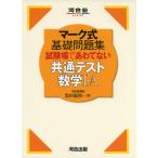  Mark тип основа рабочая тетрадь экзамен место .... нет общий тест математика I*A